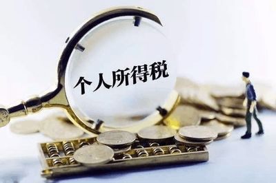 股權(quán)投資，陳先生該交這幾種個稅嗎？（上篇） 聚焦受托資產(chǎn)管理