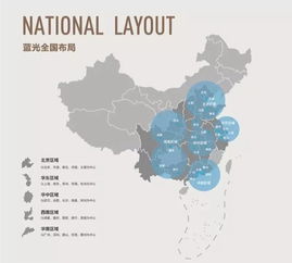 榮譽加冕，實力見證 藍(lán)光發(fā)展榮膺“中國房地產(chǎn)上市公司綜合實力30強”